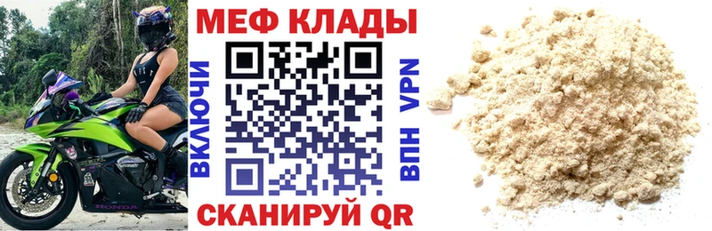 Где можно купить наркотики Заозёрск АМФЕТАМИН  COCAIN  ЭКСТАЗИ  ГАШ  A PVP  Меф мяу мяу 