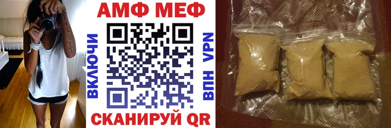 Амфетамин Розовый  Заозёрск 