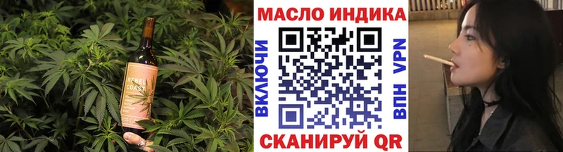 кракен ссылки  Заозёрск  Cannafood конопля 