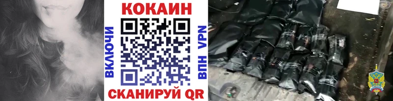 КОКАИН 98%  Заозёрск 