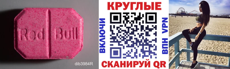 кракен ссылки  Заозёрск  Ecstasy 99% 