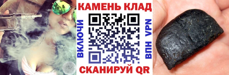 Гашиш гарик  Заозёрск 