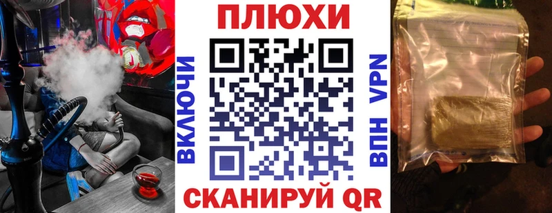 ГАШ hashish Заозёрск