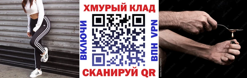 Героин VHQ  где найти наркотики  Заозёрск 