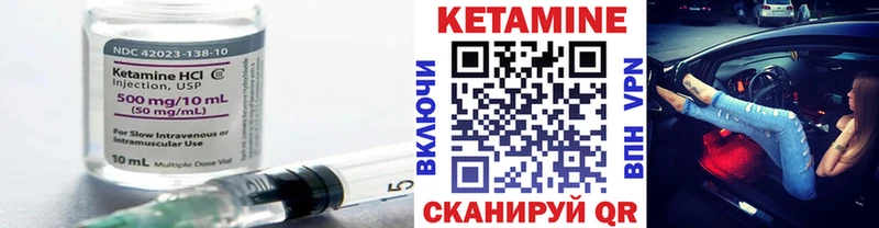 купить закладку  Заозёрск  КЕТАМИН ketamine 