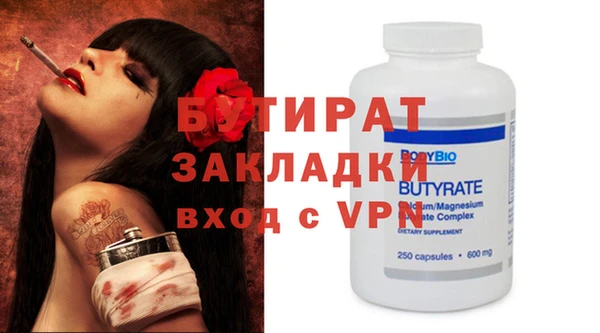 прущие крисы Балахна
