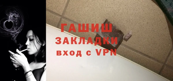 наркотики Балабаново
