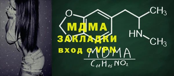 MESCALINE Баксан
