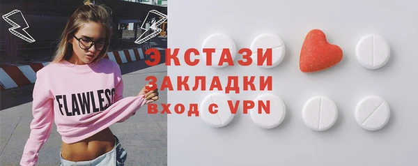 прущие крисы Балахна