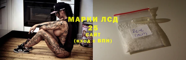 прущие крисы Балахна