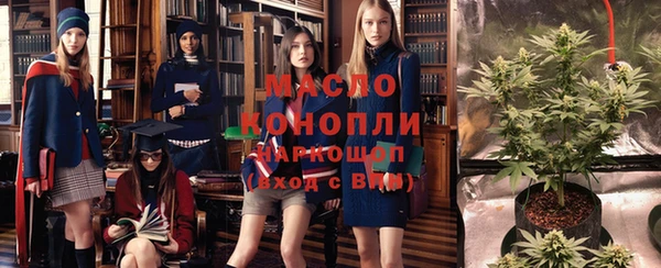 наркотики Балабаново