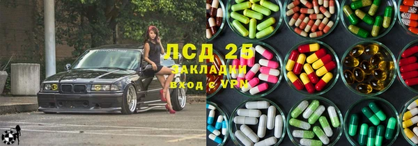 прущие крисы Балахна