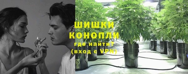 синтетический гашиш Гусь-Хрустальный