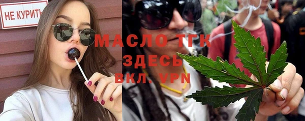 наркотики Балабаново