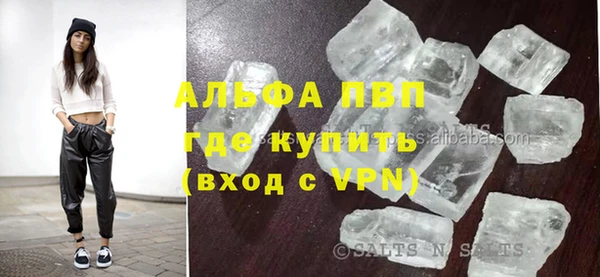наркотики Балабаново