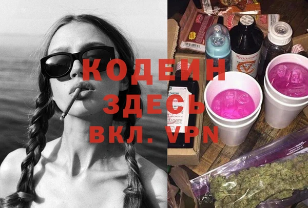 наркотики Балабаново