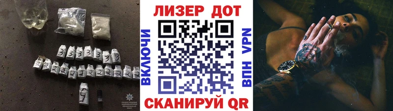 LSD-25 экстази кислота  Заозёрск 