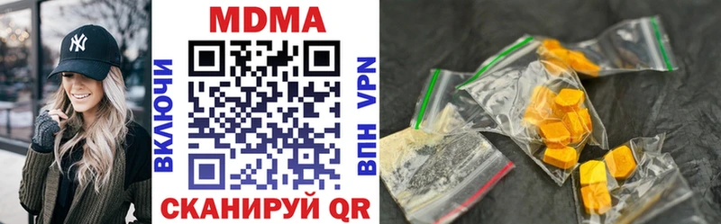 MDMA crystal  Заозёрск 