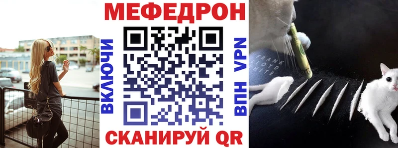 Меф  Заозёрск