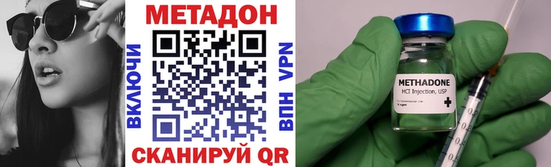 KRAKEN ССЫЛКА  Заозёрск  Метадон мёд 