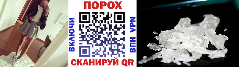 где купить наркоту  Заозёрск  Метамфетамин пудра 