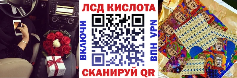 Марки NBOMe 1500мкг Заозёрск