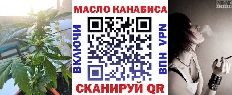 Дистиллят ТГК THC oil  Заозёрск 
