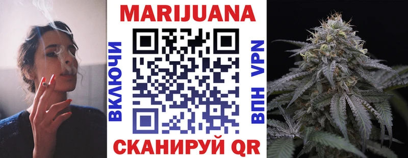 Бошки Шишки Ganja Заозёрск